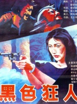 大淫家视频